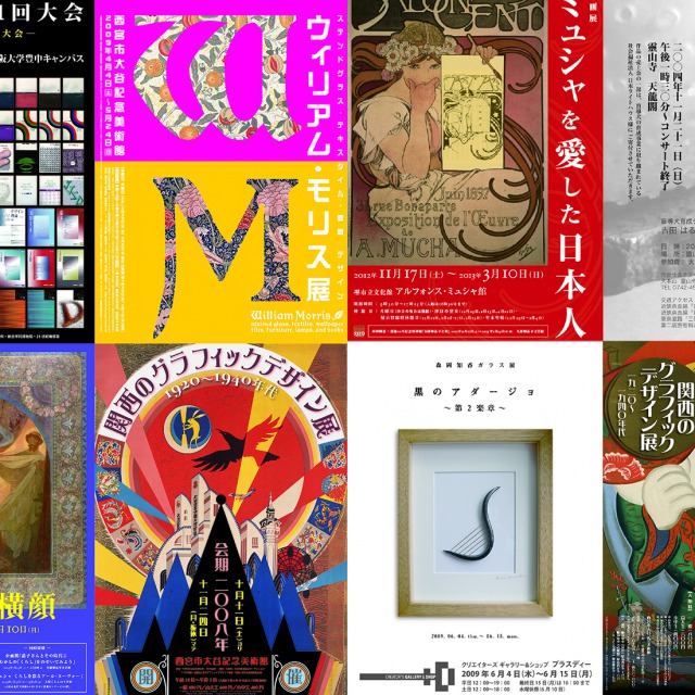 【巖本さま専用】博物館の歴史・理論・実践 1 .2.3.藝術学舎　京都芸術大学 41-J8BxxiVL.jpg_BO30,255,255,
