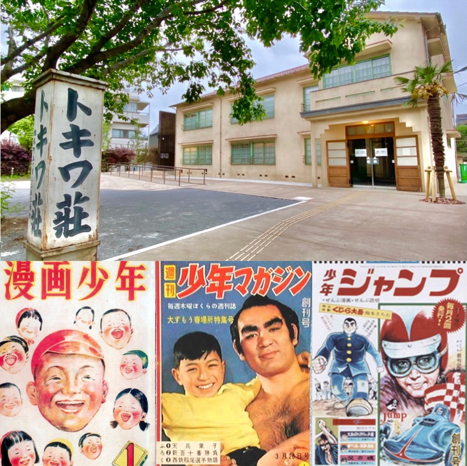 少女マンガの復興ポスター