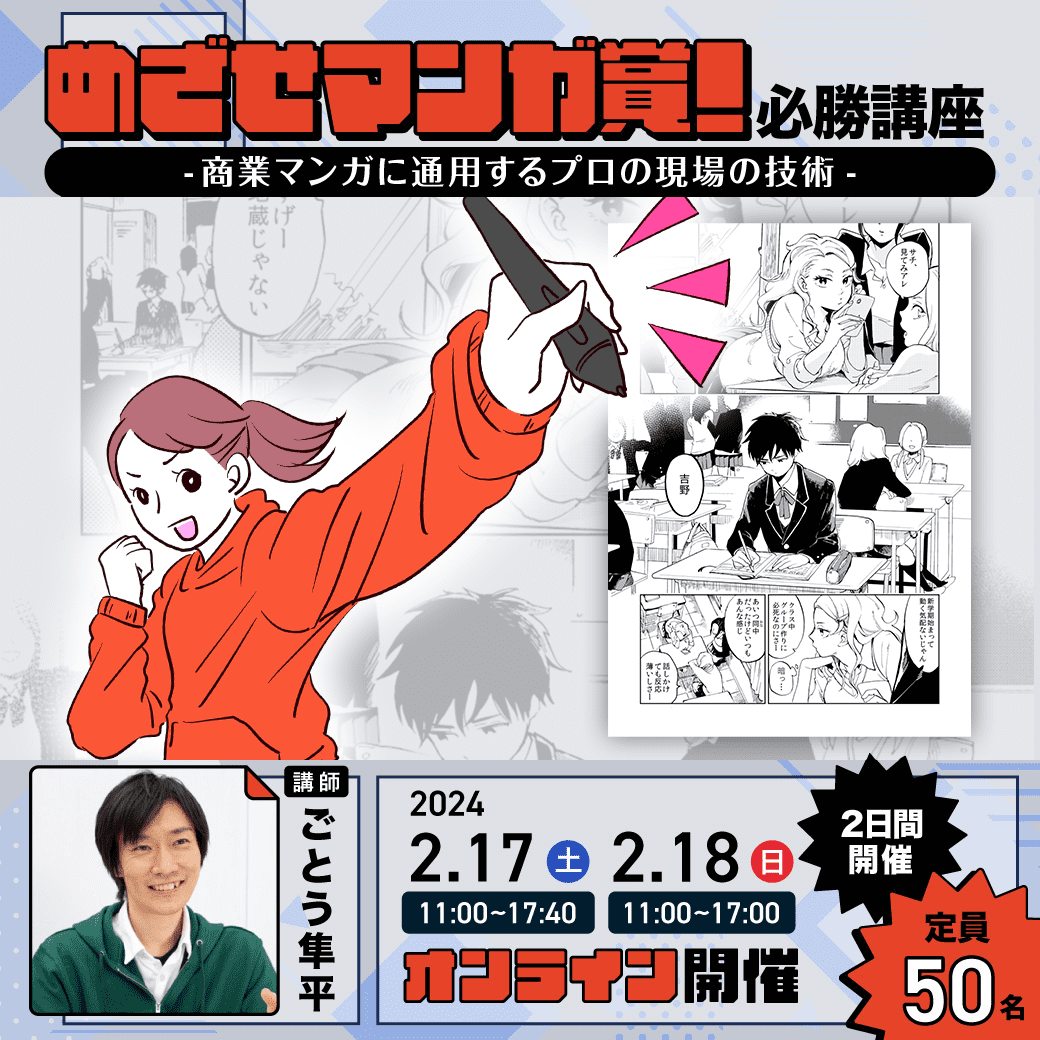 藝術学舎 | 藝術学舎 | 京都芸術大学がおくる社会人のための公開講座