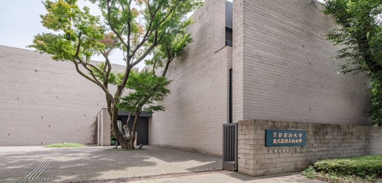 藝術学舎 | 京都芸術大学がおくる社会人のための公開講座